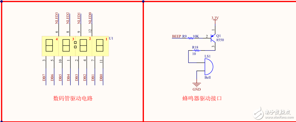 手把手教你做彩鈴電子時(shí)鐘---第14章