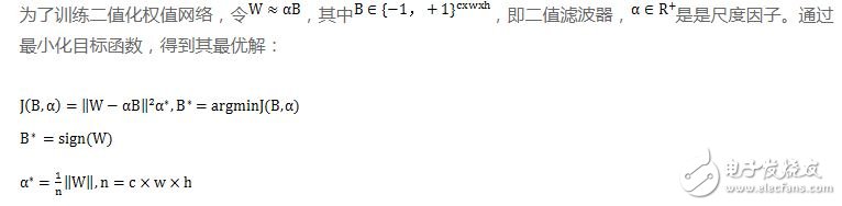 CNN模型思路、加速算法設(shè)計及其實驗樣例