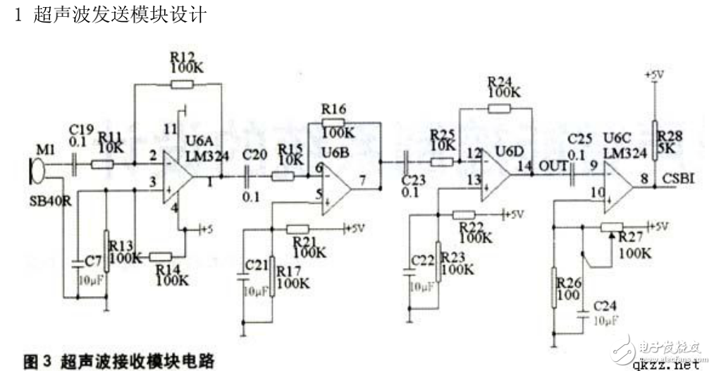 超聲波發(fā)送模塊及倒車?yán)走_(dá)的設(shè)計(jì)