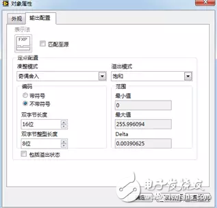 LabVIEW中定點數(shù)有什么用途？LabVIEW中定點數(shù)應(yīng)用解析