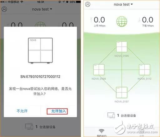 騰達(dá)分布式路由nova MW6配置教程