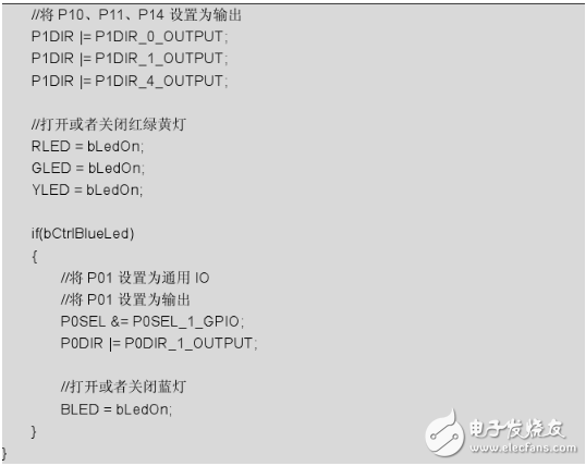 單片機(jī)cc2530延遲函數(shù)實(shí)測解析