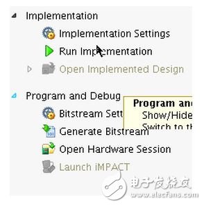 Vivado中使用debug工具步驟