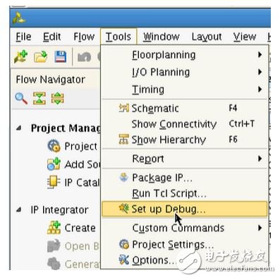 Vivado中使用debug工具步驟