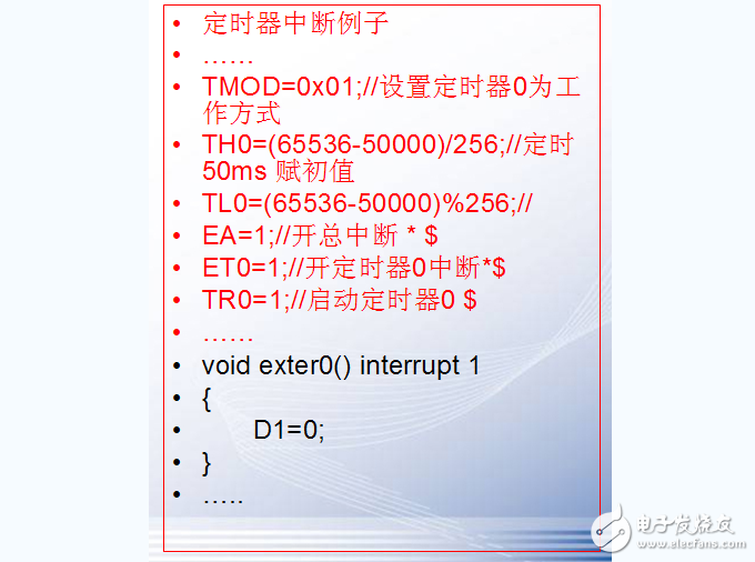 什么是單片機(jī)特殊功能寄存器，有什么作用