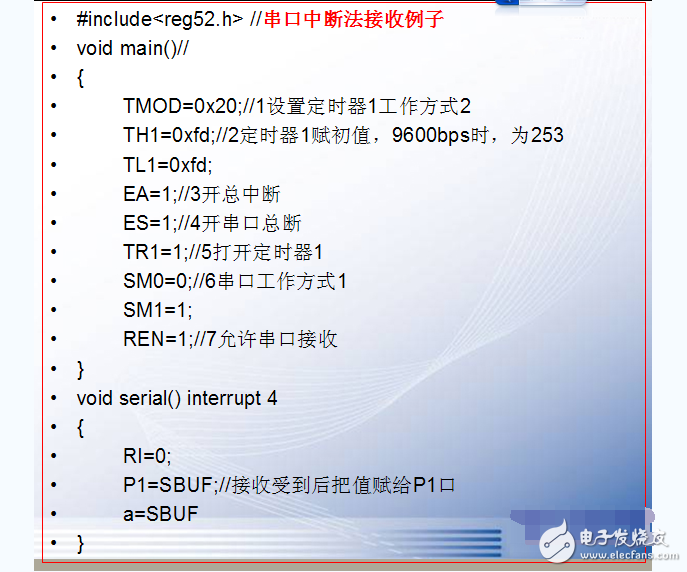 什么是單片機(jī)特殊功能寄存器，有什么作用