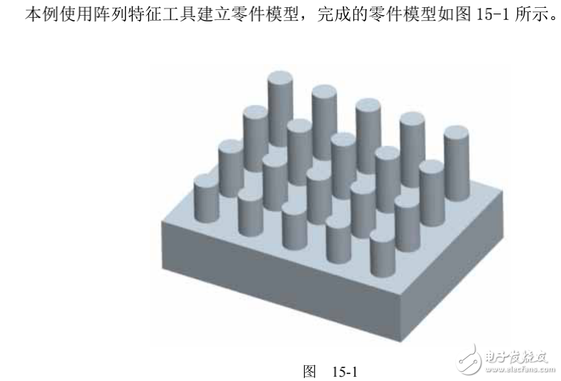 基于proe技術(shù)的線性陣列特征建模范例