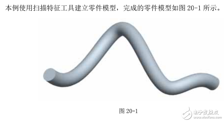 基于proe技術(shù)的三維掃描特征建模的范例