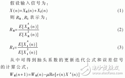 基于System Generator實(shí)現(xiàn)高速盲均衡器設(shè)計(jì)并闡述了MCMA算法的實(shí)現(xiàn)過程