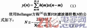 基于FPGA的硬件加速器的FIR流水結(jié)構(gòu)濾波器實(shí)現(xiàn)、設(shè)計(jì)及驗(yàn)證