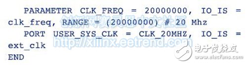 手把手課堂：如何為Xilinx設(shè)計創(chuàng)建創(chuàng)建自定義XBD文件