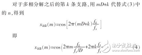 基于FPGA的高速數(shù)字下變頻系統(tǒng)設(shè)計(jì)