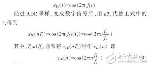 基于FPGA的高速數(shù)字下變頻系統(tǒng)設(shè)計(jì)