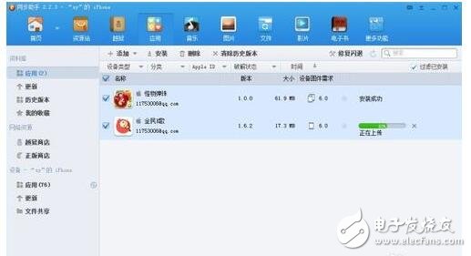 新版itunes不顯示應(yīng)用程序解決方案