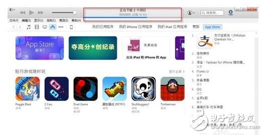 新版itunes不顯示應(yīng)用程序解決方案