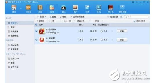 新版itunes不顯示應(yīng)用程序解決方案