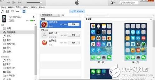 新版itunes不顯示應(yīng)用程序解決方案