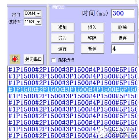 16路舵機(jī)驅(qū)動(dòng)板程序使用說明