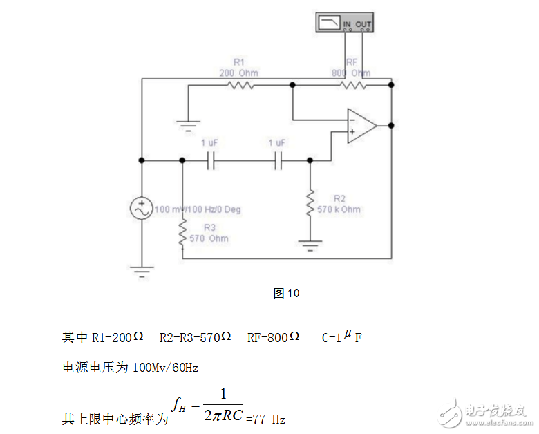 RC有源濾波器的設(shè)計(jì)