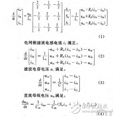 儲能雙向變流器主電路參數(shù)及應(yīng)用