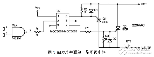 moc3061應(yīng)用電路