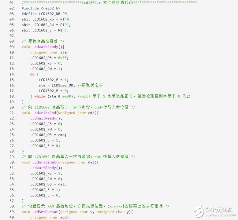 i2c總線的尋址方法有哪些?