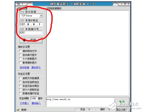 gprs模塊與服務器通信原理分析