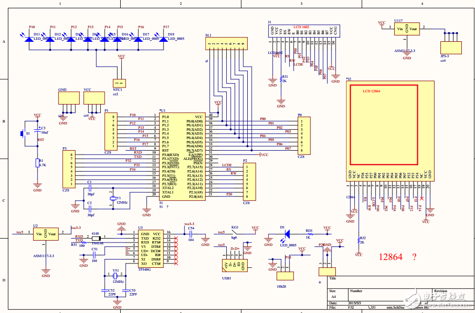 PCB單片機(jī)最小系統(tǒng)