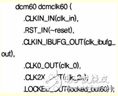 基于FPGA的QPSK信號(hào)源的設(shè)計(jì)與實(shí)現(xiàn)[圖]