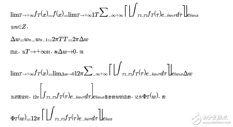 傅里葉級(jí)數(shù)和傅里葉變換的關(guān)系