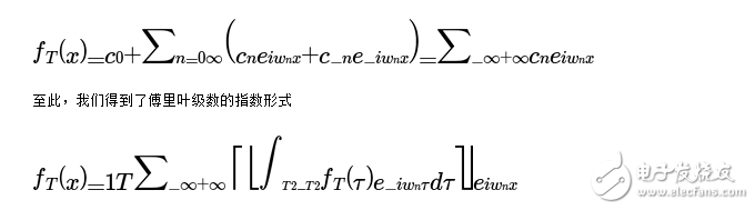 傅里葉級(jí)數(shù)和傅里葉變換的關(guān)系