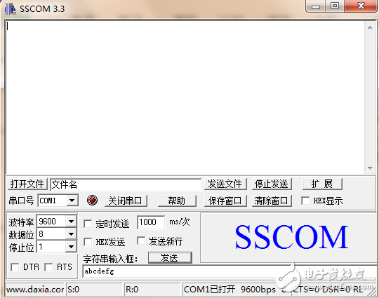 ARM串口調(diào)試軟件sscom3.3的免費(fèi)下載