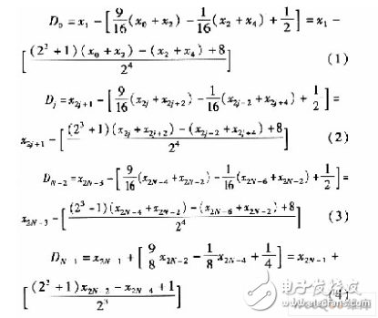 基于賽靈思FPGA的快速9／7整形離散小波變換系統(tǒng)設(shè)計