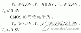 以FPGA為核心進(jìn)行微波輻射計(jì)數(shù)控系統(tǒng)設(shè)計(jì)的整體方案詳解