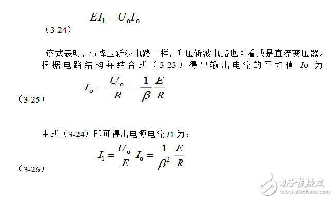 升壓斬波電路工作原理剖析