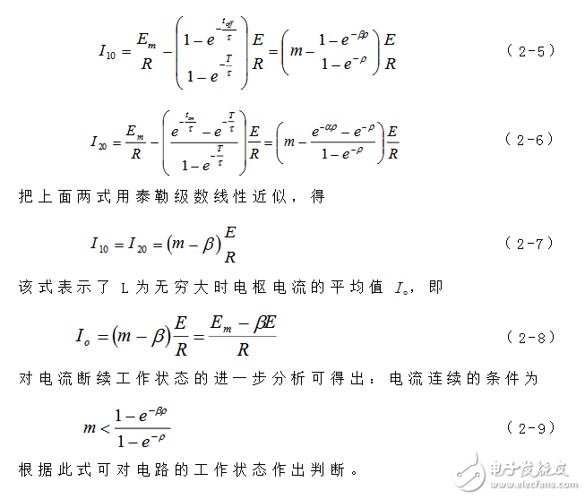 升壓斬波電路的應(yīng)用解析