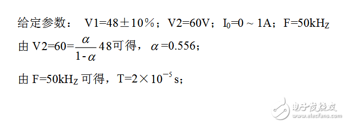 cuk電路參數怎么設置?