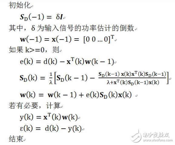 自適應(yīng)濾波器的作用、原理以及相關(guān)應(yīng)用