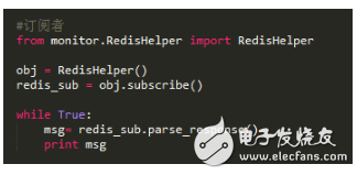 python操作redis