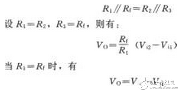 單電源運(yùn)放減法電路設(shè)計(jì)與實(shí)現(xiàn)