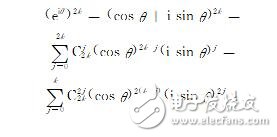 歐拉公式與三角函數(shù)_歐拉公式推導三角函數(shù)