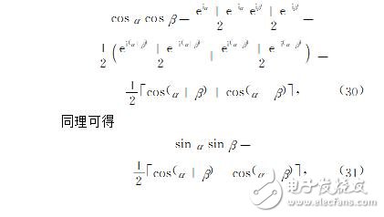 歐拉公式與三角函數(shù)_歐拉公式推導三角函數(shù)