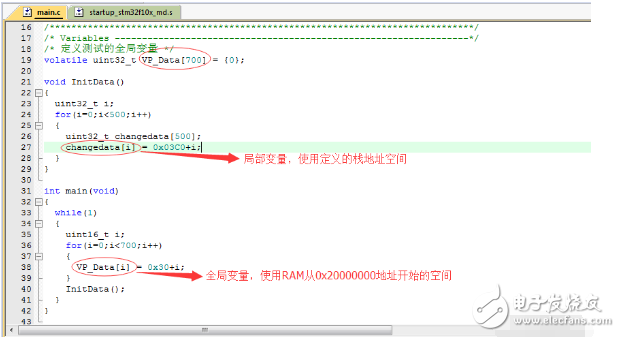 STM32分配堆?？臻g不足問題原因及解決方法