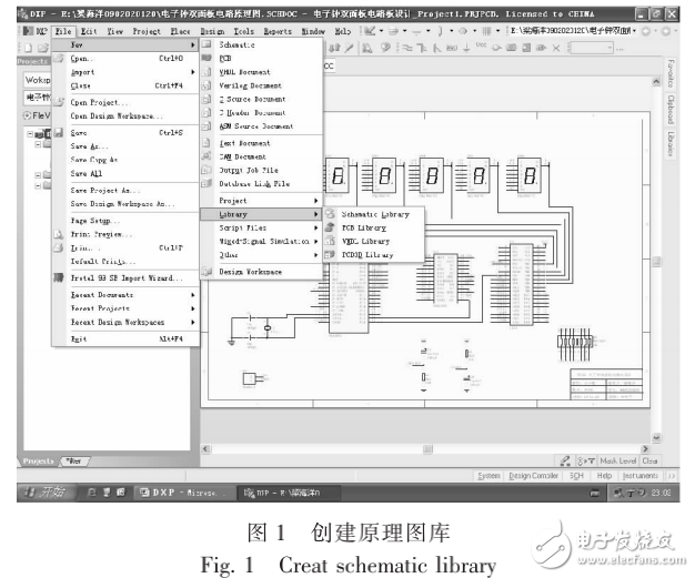 基于protel的數(shù)字鐘雙面電路板設(shè)計(jì)及元器件與布局連線等知識(shí)的詳解