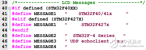 STM32F407-DP83848-Lwip移植方法