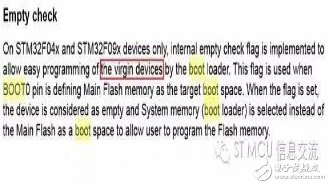 STM32F0的BOOT配置及相關(guān)話題4