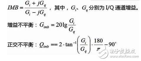 一種矢量信號(hào)分析儀計(jì)量方法