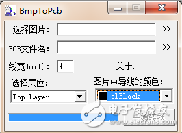 BMPtoPCB軟件的免費下載（bmp位圖轉(zhuǎn)PCB文件工具）