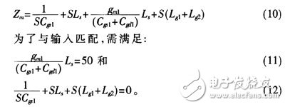  基于功耗限制的CMOS低曝聲放大器最優(yōu)化設(shè)計(jì)