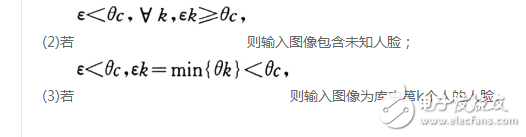 基于PCA算法的人臉識(shí)別研究與實(shí)現(xiàn)